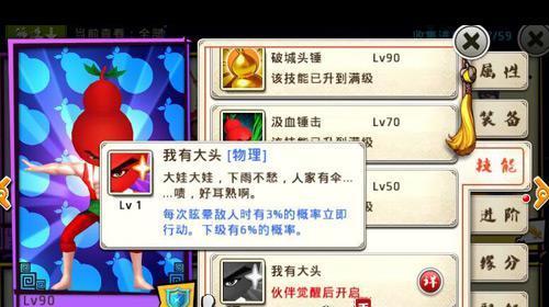十万个冷笑话大娃怎么样？大娃的分析解说有哪些？