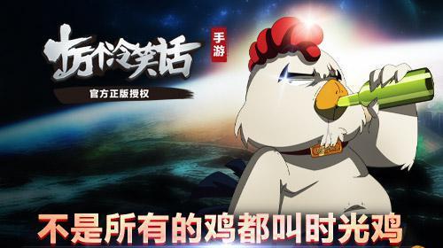 十万个冷笑话手游宠物传授系统怎么用？有哪些常见问题解答？