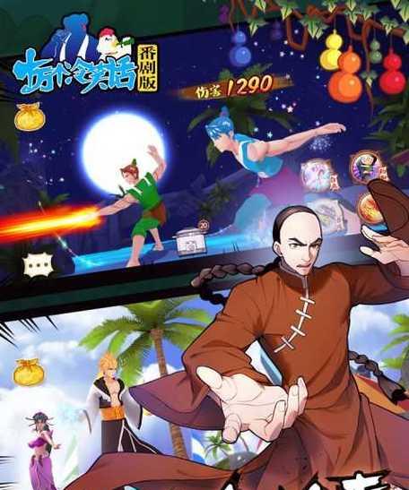 十万个冷笑话手游宠物选择攻略：哪个宠物最强？