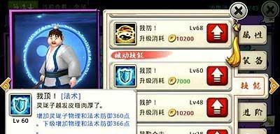 如何打造最强单体武道阵容？十万个冷笑话手游攻略解析