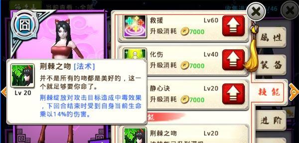 十万个冷笑话手游二葫怎么样？二葫的属性和技能有哪些特点？