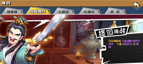 十万个冷笑话手游开局首抽怎么选？伙伴选择有哪些技巧？