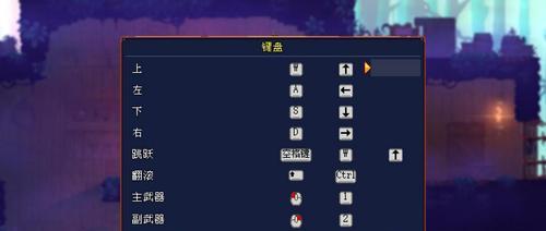 旺达与巨像重置版剑怎么用？操作方法详细介绍？