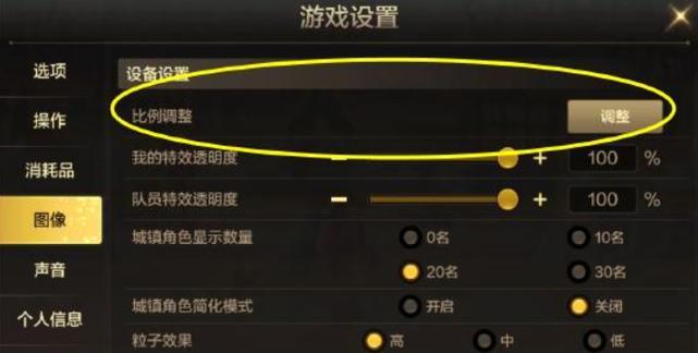 旺达与巨像重置版剑怎么用？操作方法详细介绍？