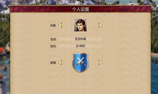 威尼斯崛起常用建筑维护费用攻略？如何有效管理维护成本？
