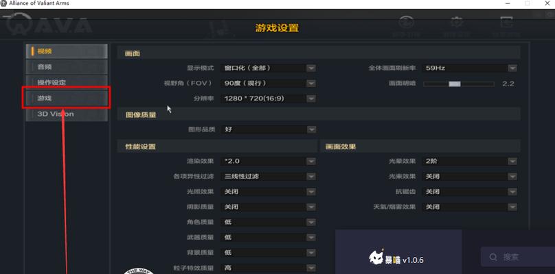 微信飞机大战如何开启无敌模式？刷分技巧全解析！