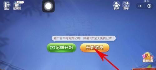 微信欢乐斗地主逃跑会扣多少分？逃跑扣分后如何恢复信誉分？