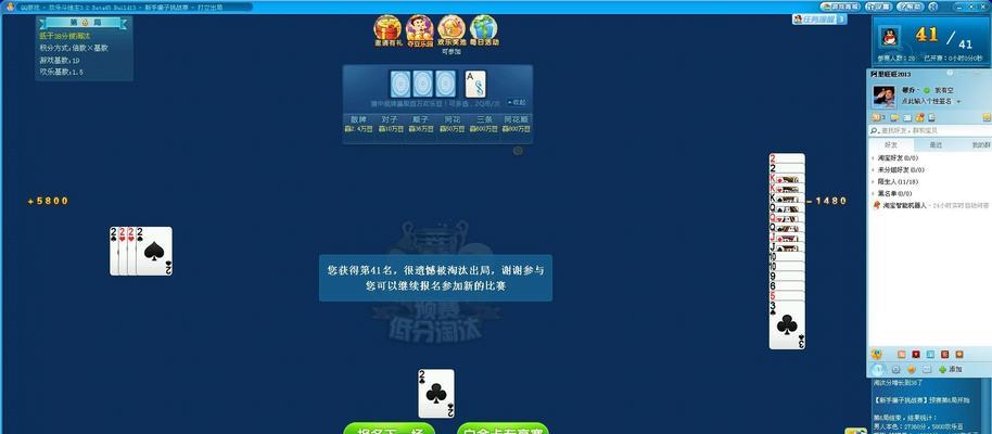 微信欢乐斗地主癞子新玩法是什么？如何参与？