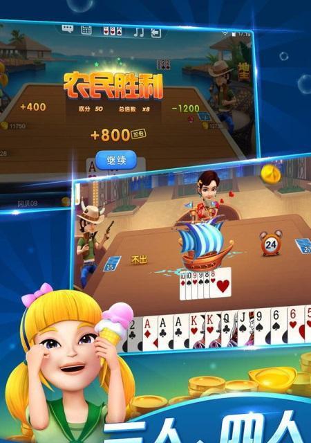 微信欢乐斗地主癞子玩法是什么？如何快速掌握技巧？