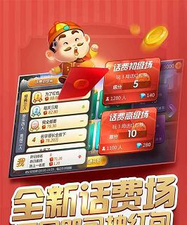 微信欢乐斗地主癞子玩法是什么？如何快速掌握技巧？