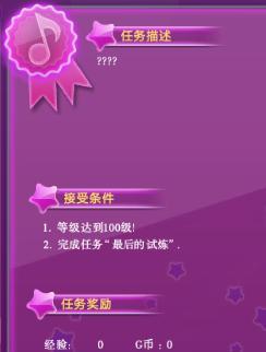 微信节奏大师怎么玩有什么技巧？掌握这些技巧轻松成为高手！