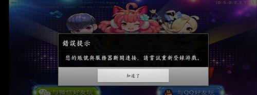 微信节奏大师怎么玩有什么技巧？掌握这些技巧轻松成为高手！