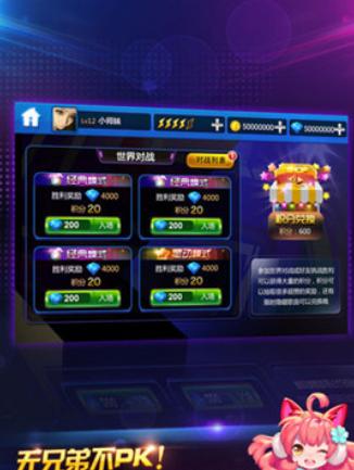 微信节奏大师怎么玩有什么技巧？掌握这些技巧轻松成为高手！