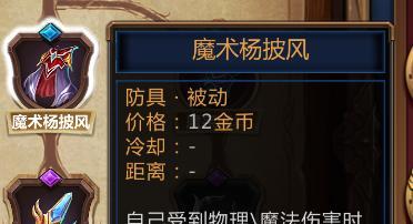 为了吾王角色回血方法有哪些？如何快速恢复生命值？