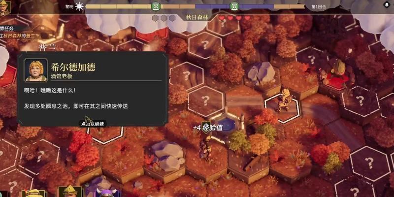为了吾王人物属性详解？如何全面了解角色特点？