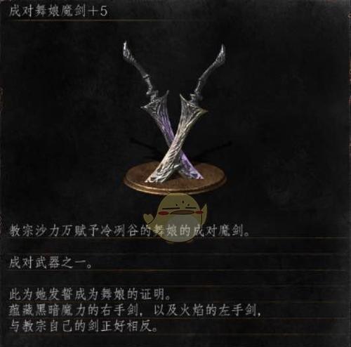 为了吾王武器消失原因是什么？武器消失后如何找回？