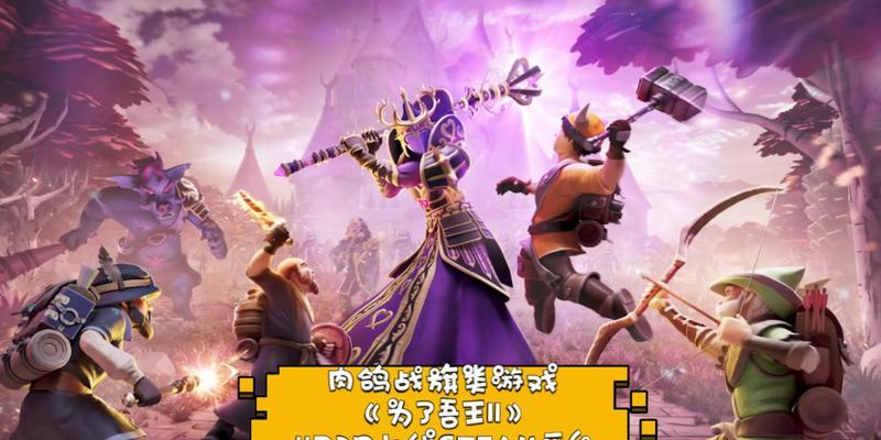 为了吾王新手开局怎么玩？为了吾王新手开局攻略有哪些？