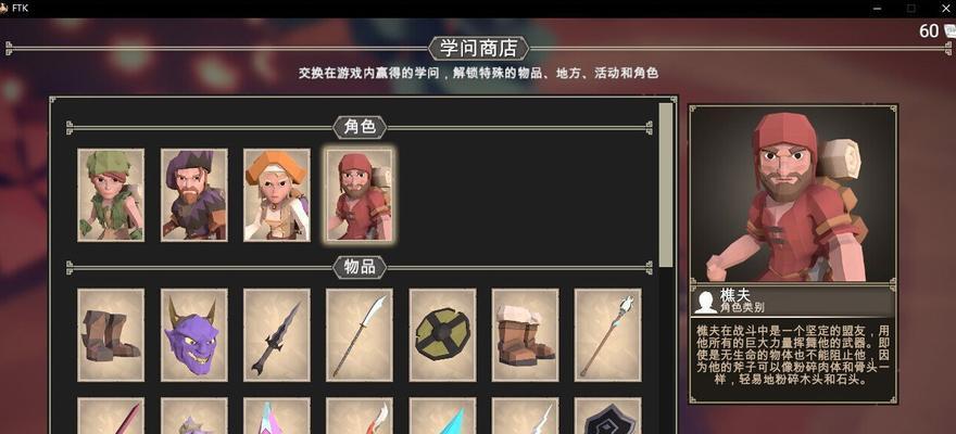为了吾王新手开局怎么玩？为了吾王新手开局攻略有哪些？