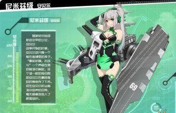 蔚蓝战争电脑版安装教程解析攻略？