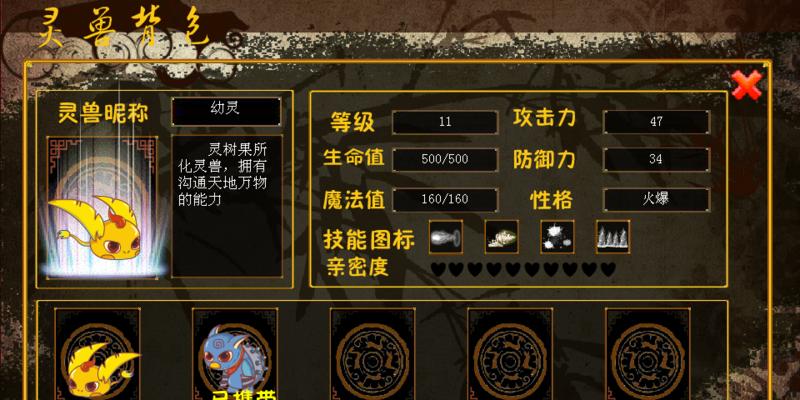 如何解锁200级坐骑脉术？《昆仑墟》中脉术的助战效果如何？