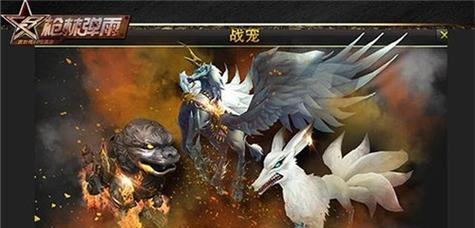 如何解锁200级坐骑脉术？《昆仑墟》中脉术的强势助战技巧是什么？