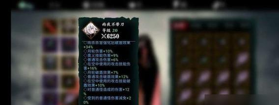 文嘉的机关种类有哪些？如何一览全种类机关？