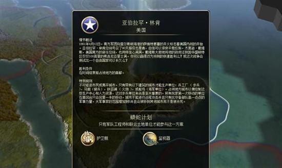 文明5美丽新世界读档时无响应或跳出问题如何解决？