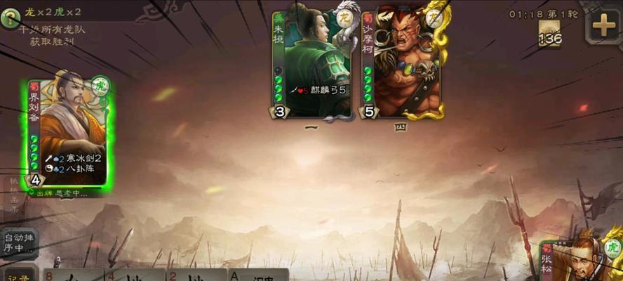 三国杀游戏中食材出售的正确方法是什么？