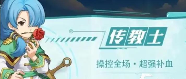 魔力宝贝手游中哪个职业最值得选择？
