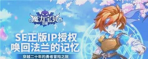 魔力宝贝手游中哪个职业最值得选择？