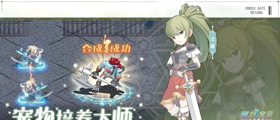 魔力宝贝手游中哪个职业最值得选择？