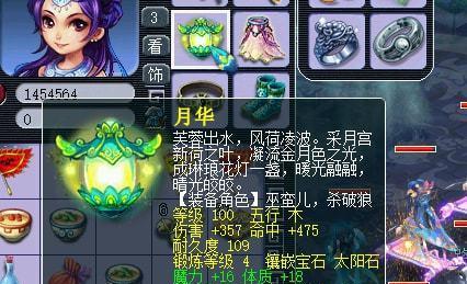 梦幻西游伤害符的正确打法是什么？