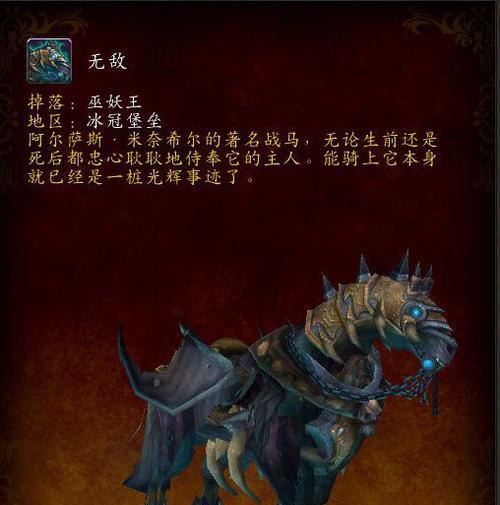魔兽世界中亡灵法术研修的获取方法是什么？