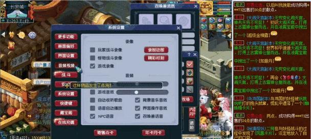 梦幻西游合蛟龙的方法是什么？