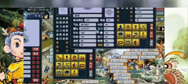 梦幻西游合蛟龙的方法是什么？