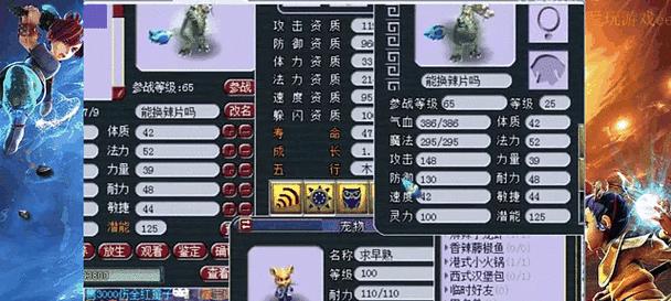梦幻西游合蛟龙的方法是什么？