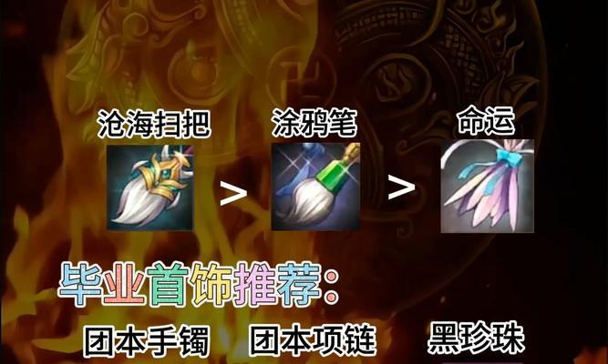 DNF手游中40级史诗武器选择哪个？