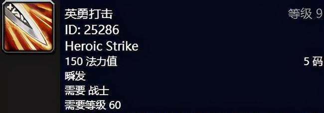 魔兽世界中如何使伤害暴击字体变大？字体大小调整方法是什么？