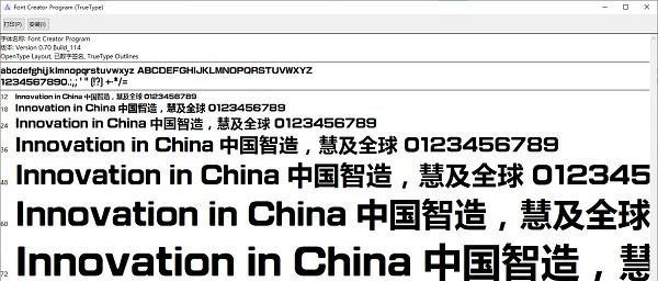 魔兽世界中如何使伤害暴击字体变大？字体大小调整方法是什么？