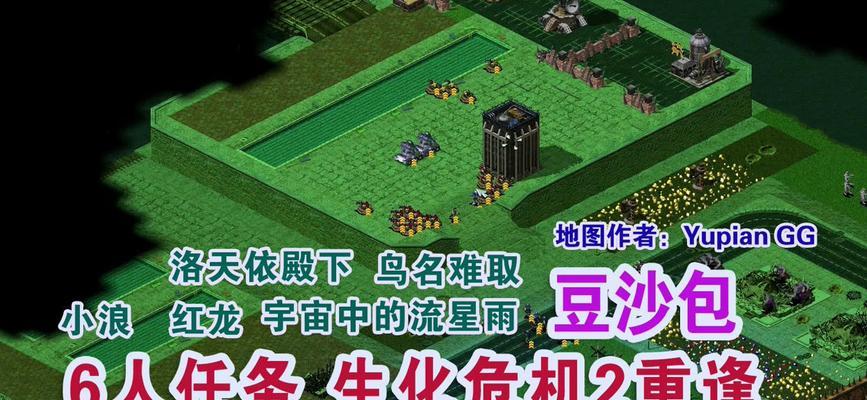红警战网登录窗口设置步骤是什么？