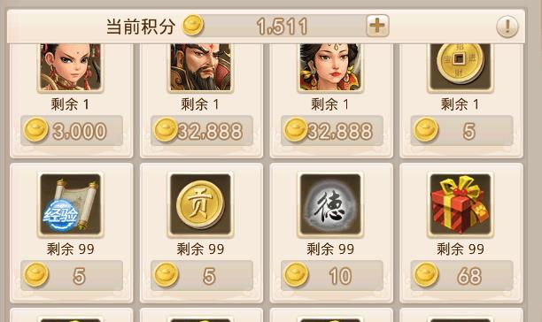 问道手游免费送会员的方法是什么？