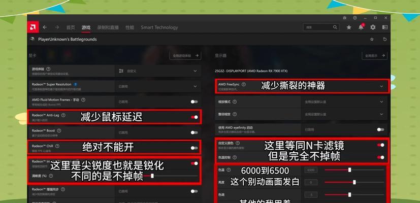 绝地求生如何设置显示帧数？帧数显示有什么好处？