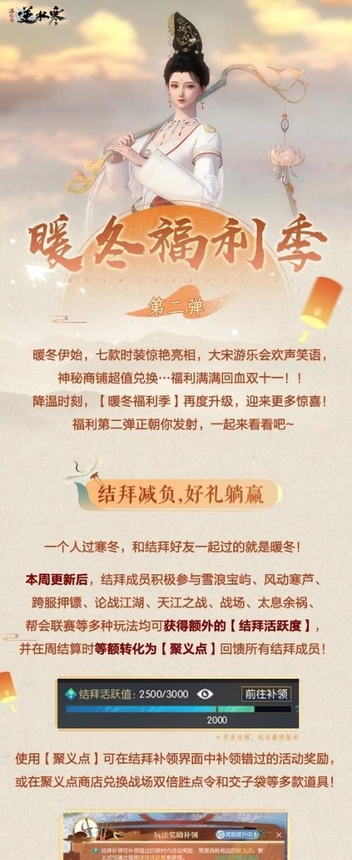 问道端游五开结拜条件是什么？操作流程是怎样的？