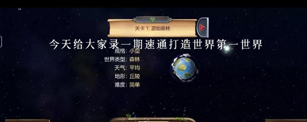 打造世界手游不能联机的原因是什么？如何解决联机问题？