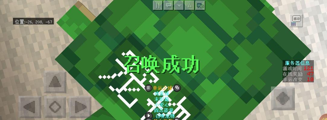 我的世界告示牌的使用方法是什么？告示牌有哪些功能？
