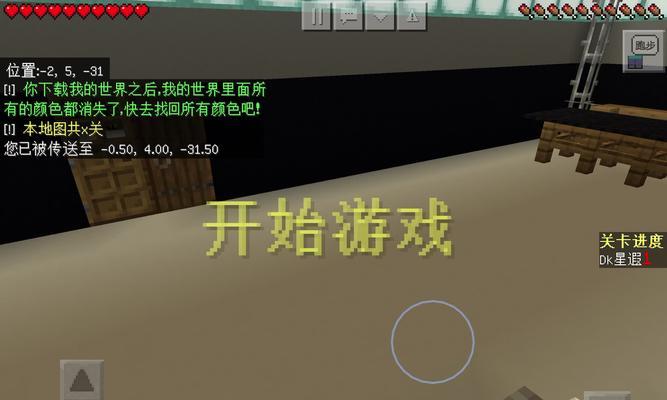 我的世界告示牌的使用方法是什么？告示牌有哪些功能？