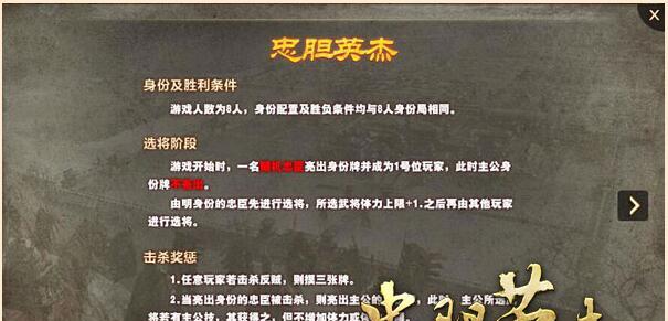 三国杀棋牌玩法指南是什么？