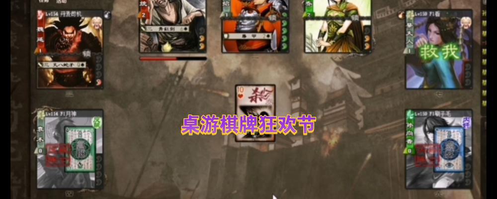 三国杀棋牌玩法指南是什么？