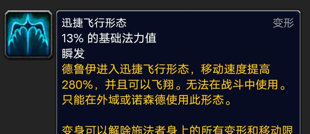 魔兽世界亚服遇到游戏错误该如何解决？