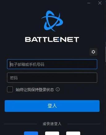 魔兽世界亚服遇到游戏错误该如何解决？
